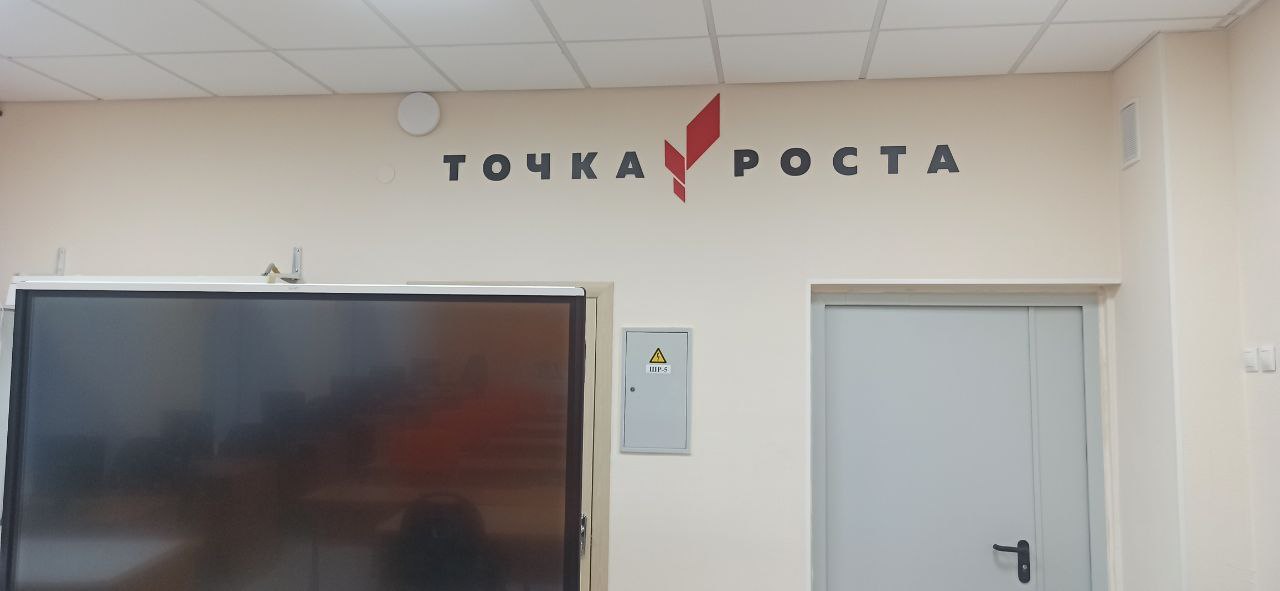 кабинет информатики8.jpeg